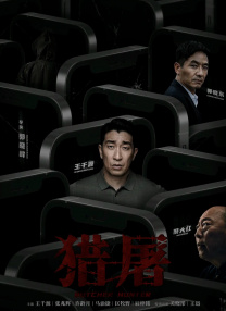 婷婷综合在线